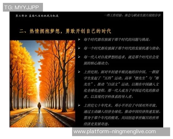 深度对话:陈芳如何在篮球人生中追逐梦想与挑战 深度对话:陈芳如何在篮球人生中追逐梦想与挑战